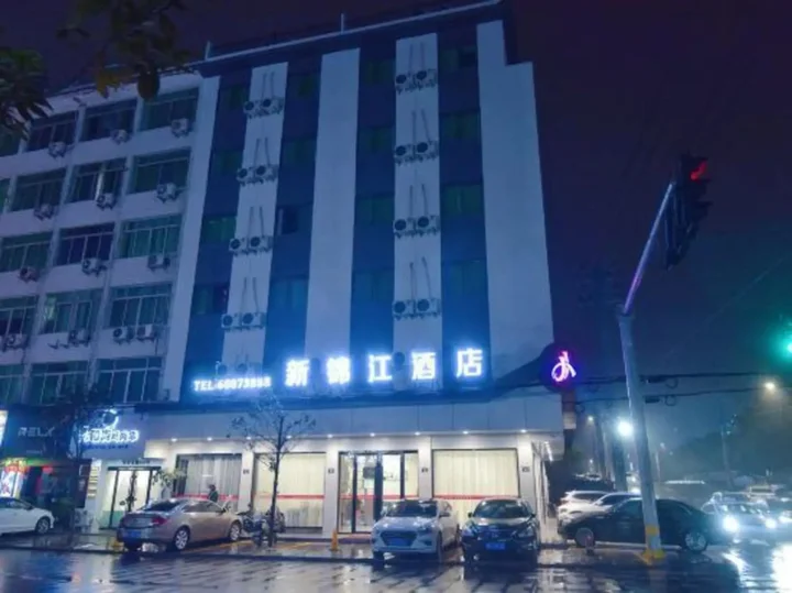 Вэньчжоу: Jin Jiang Hotel