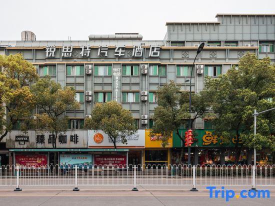Тайчжоу: Rest Motel Hotel Taizhou Luqiao 2nd