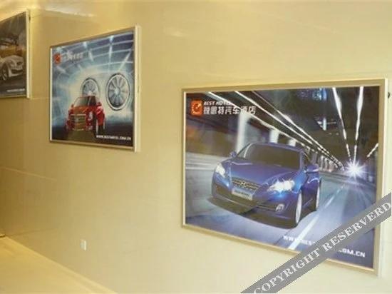 Тайчжоу: Rest Motel Hotel Taizhou Luqiao 2nd