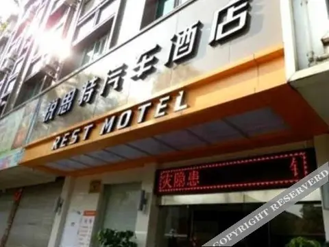 Тайчжоу: Rest Motel Hotel Taizhou Luqiao 2nd