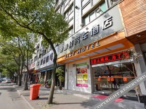 Тайчжоу: Rest Motel Hotel Taizhou Luqiao 2nd