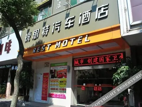 Тайчжоу: Rest Motel Hotel Taizhou  Luqiao 2nd
