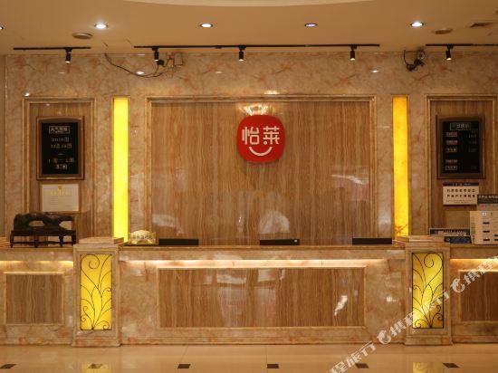 Сучжоу: 怡莱酒店(宿州火车站店)