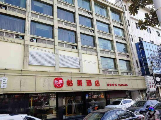 Сучжоу: 怡莱酒店(宿州火车站店)