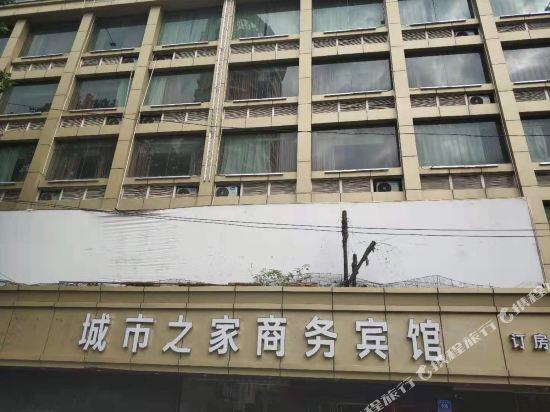 Сучжоу: 怡莱酒店(宿州火车站店)