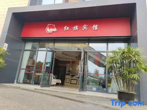 Чэнду: Hongqi Hotel (Shunjiang)