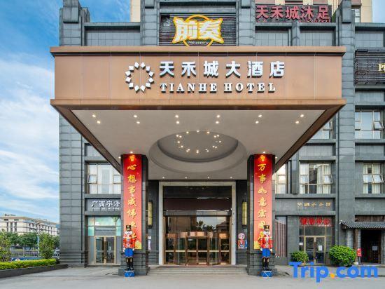 Лючжоу: Tianhecheng Hotel