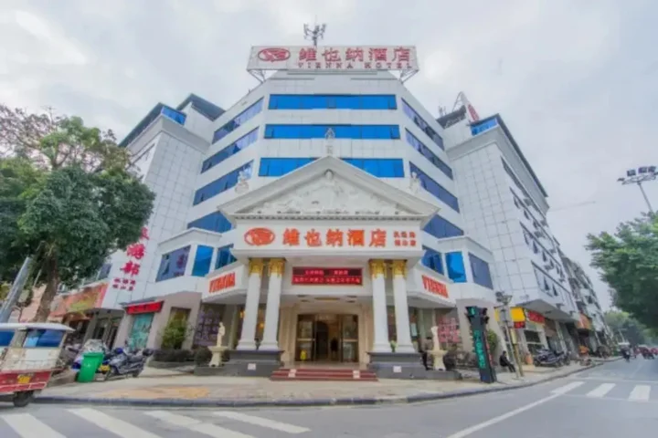 Гуйлинь: Vienna Hotel - Guilin Jichang Road Rongshan