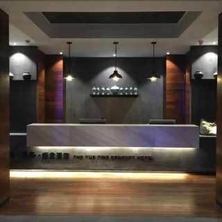 Ханчжоу: Huadigang Yueting Concept Hotel