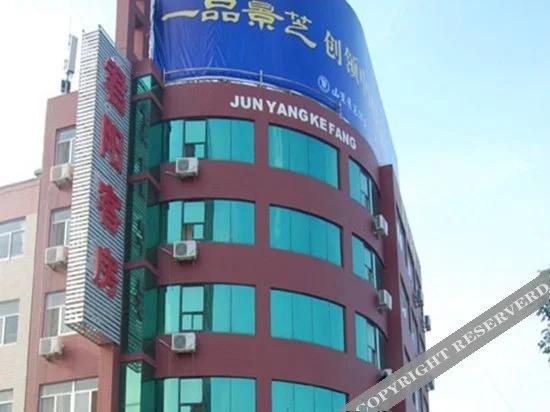 Вэйфан: 100 Inn Liangpin Hotel (Anqiu Taihua City)