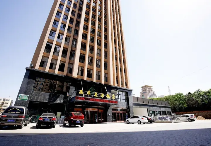 Иньчуань: Xi'An Garden Hotel