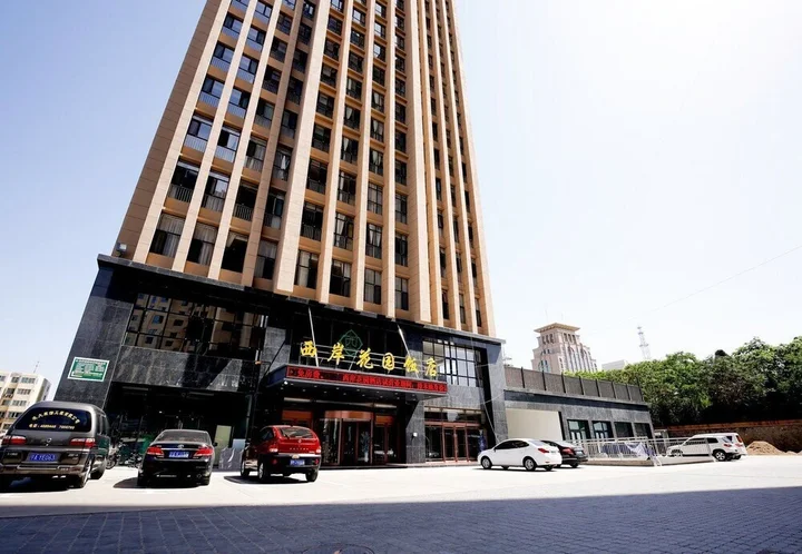 Иньчуань: Xi'An Garden Hotel