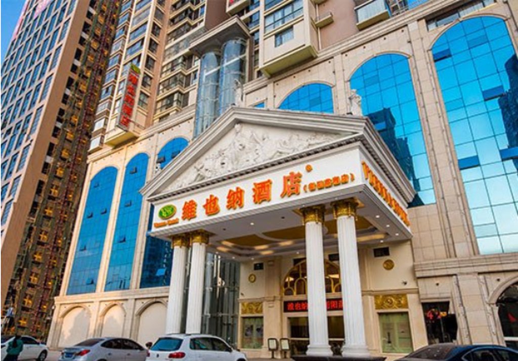 Хэнъян: Vienna Hotel Hengyang Zhengxiang Branch