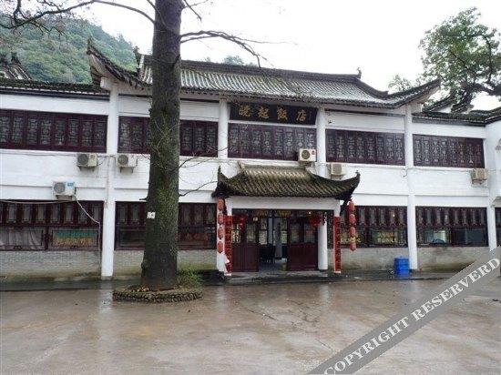 Шанграо: Xiaoqi Inn