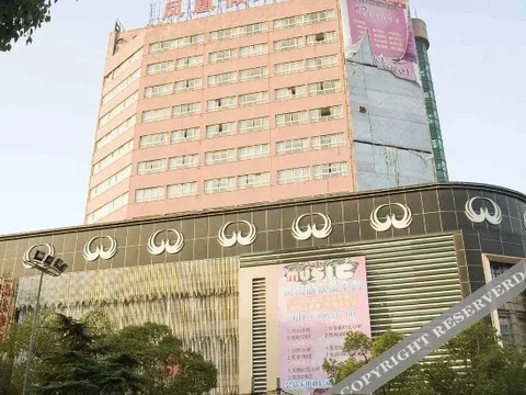 Эчжоу: Phoenix Holiday Hotel