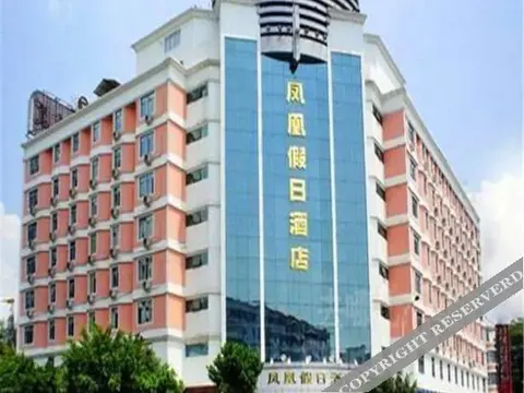 Эчжоу: Phoenix Holiday Hotel