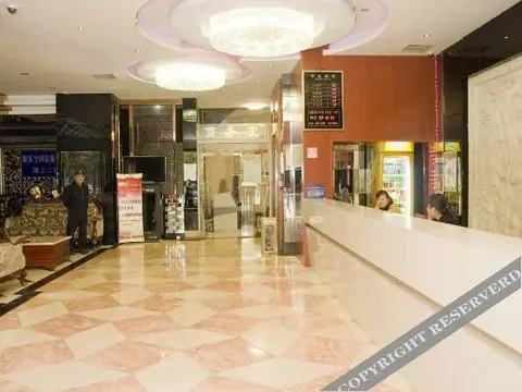 Эчжоу: Phoenix Holiday Hotel