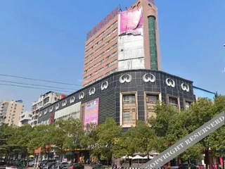 Эчжоу: Phoenix Holiday Hotel