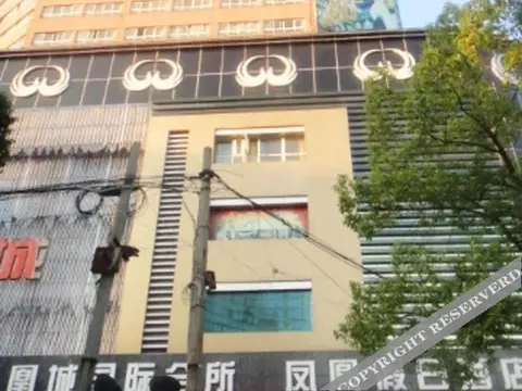 Эчжоу: Phoenix Holiday Hotel