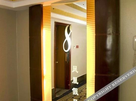 Эчжоу: Phoenix Holiday Hotel
