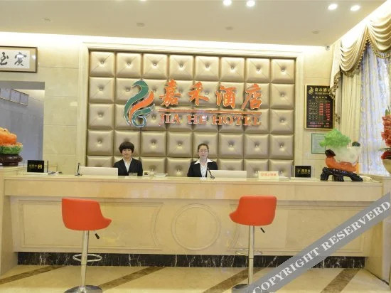 Вэньчжоу: Jia He Hotel (Currently unavailable)
