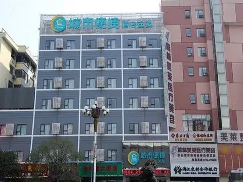 Гуйлинь: City Easy Hotel Guilin Railway Station Liangjiang Sihu Branch