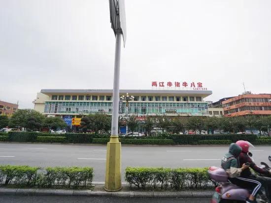 Гуйлинь: City Easy Hotel Guilin Railway Station Liangjiang Sihu Branch