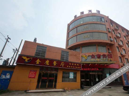 Наньчан: Jinying Hotel