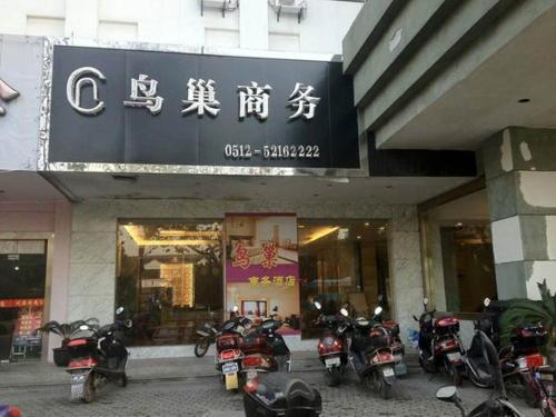 Чаншу: Niaochao Commercial Hotel
