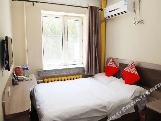 Харбин: Xinyuan Express Hotel