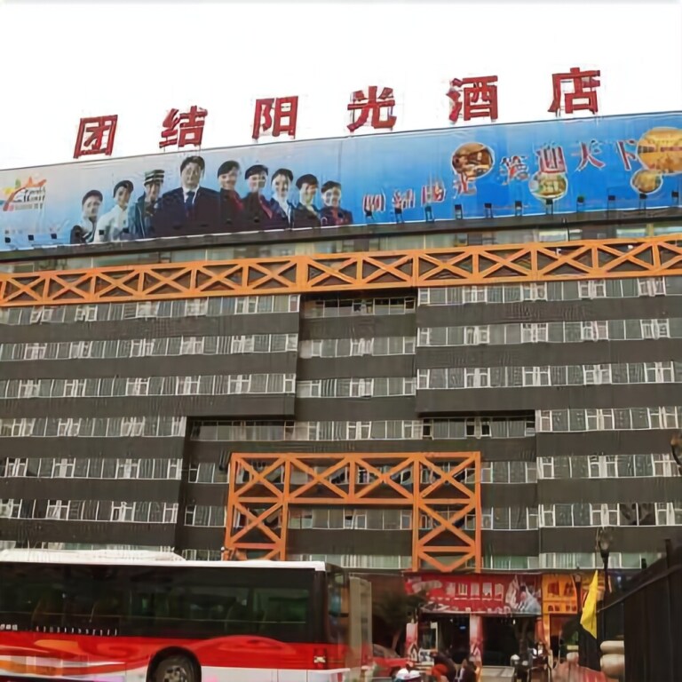 Наньчун: Tuanjie Sun Hotel