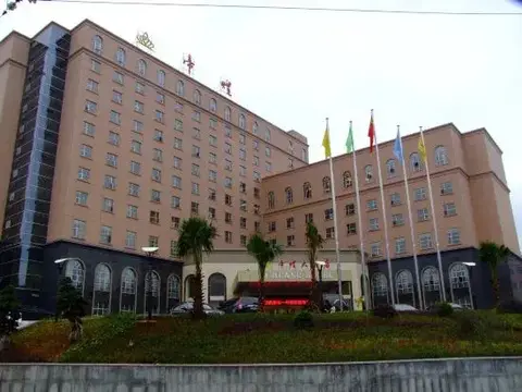 Хэнъян: Dihuang Hotel