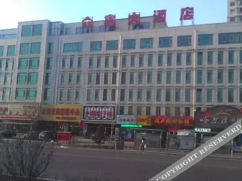 Хух-Хото: Zhongxin Hotel