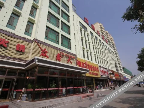 Хух-Хото: Zhongxin Hotel