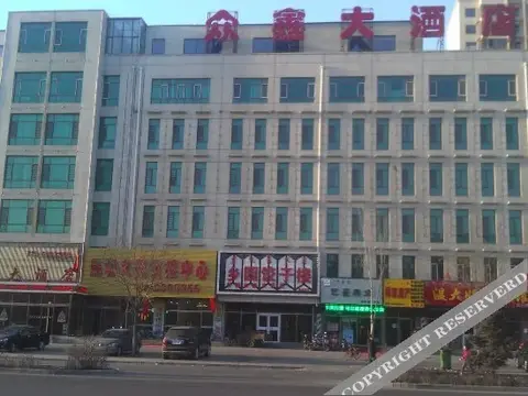 Хух-Хото: Zhongxin Hotel
