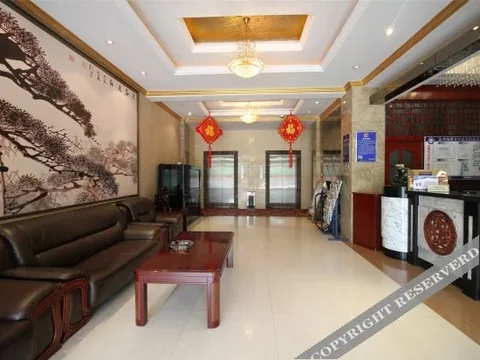 Хух-Хото: Zhongxin Hotel