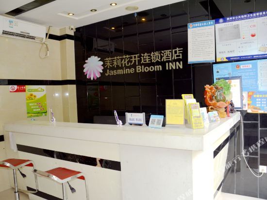 Цзинчжоу: Jasmine flower Chain Hotel