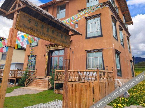 Шангри-Ла: Tianyu Yuanju Boutique Inn