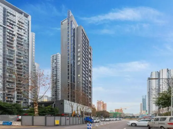 Чунцин: Qianshuhua Hotel
