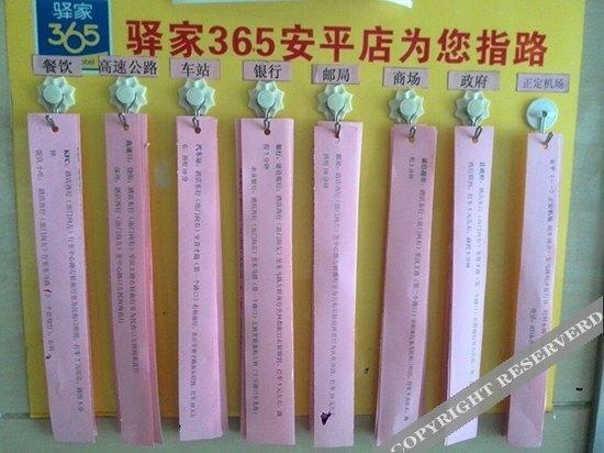 Хэншуй: Eaka Hotel Anping Hongqi Street
