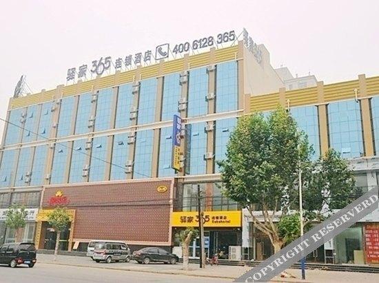 Хэншуй: Eaka Hotel Anping Hongqi Street