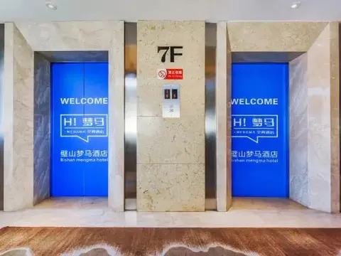 Чунцин: Borrman Hotel Chongqing Bishan