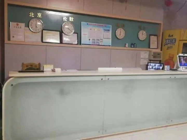 Шаоксинг: Paojiang Xinyuansu Business Hotel
