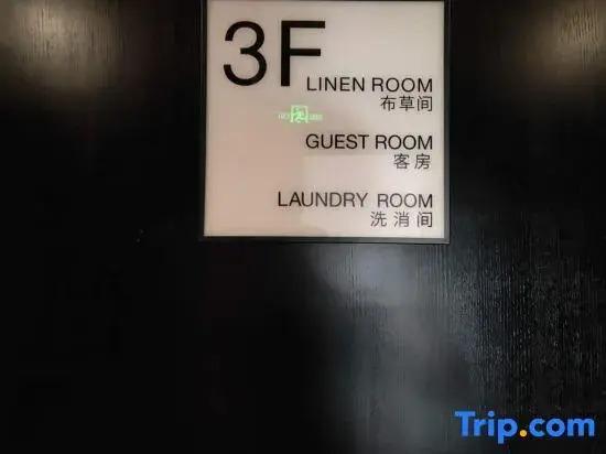 Синин: Xi'an Qingya Hotel (Xining Railway Station Xinqian Wangfujing Square Branch)