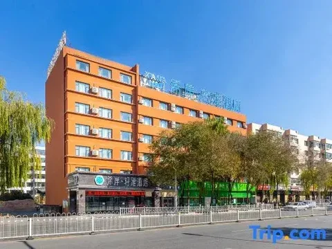 Синин: Xi'an Qingya Hotel (Xining Railway Station Xinqian Wangfujing Square Branch)