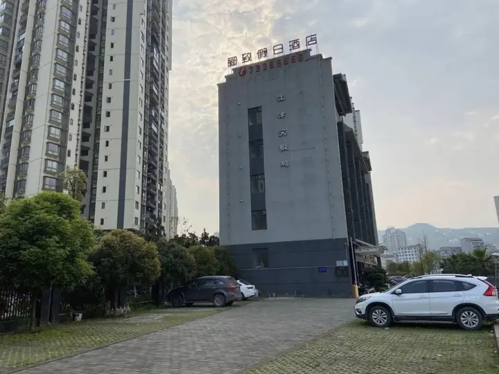 Чунцин: Lizhi Holiday Hotel