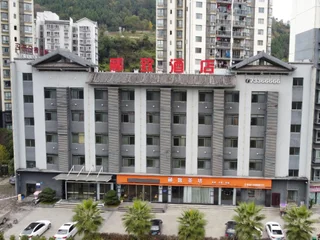 Чунцин: Lizhi Holiday Hotel