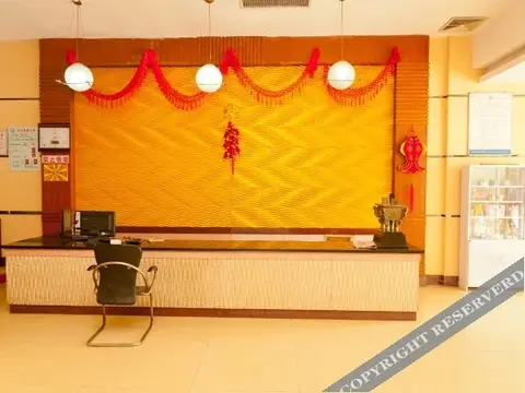 Бинжоу: Yinxing Business Hotel