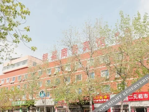 Бинжоу: Yinxing Business Hotel