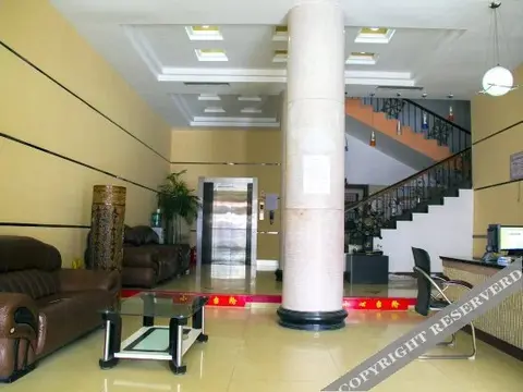 Бинжоу: Yinxing Business Hotel